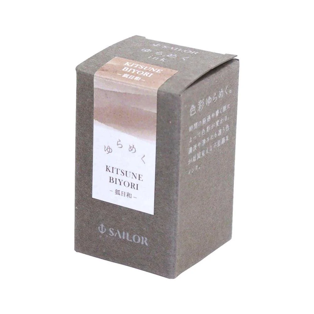 Sailor Ink Bottle (20ml) - Yurameku (1st Edition) - Image 30