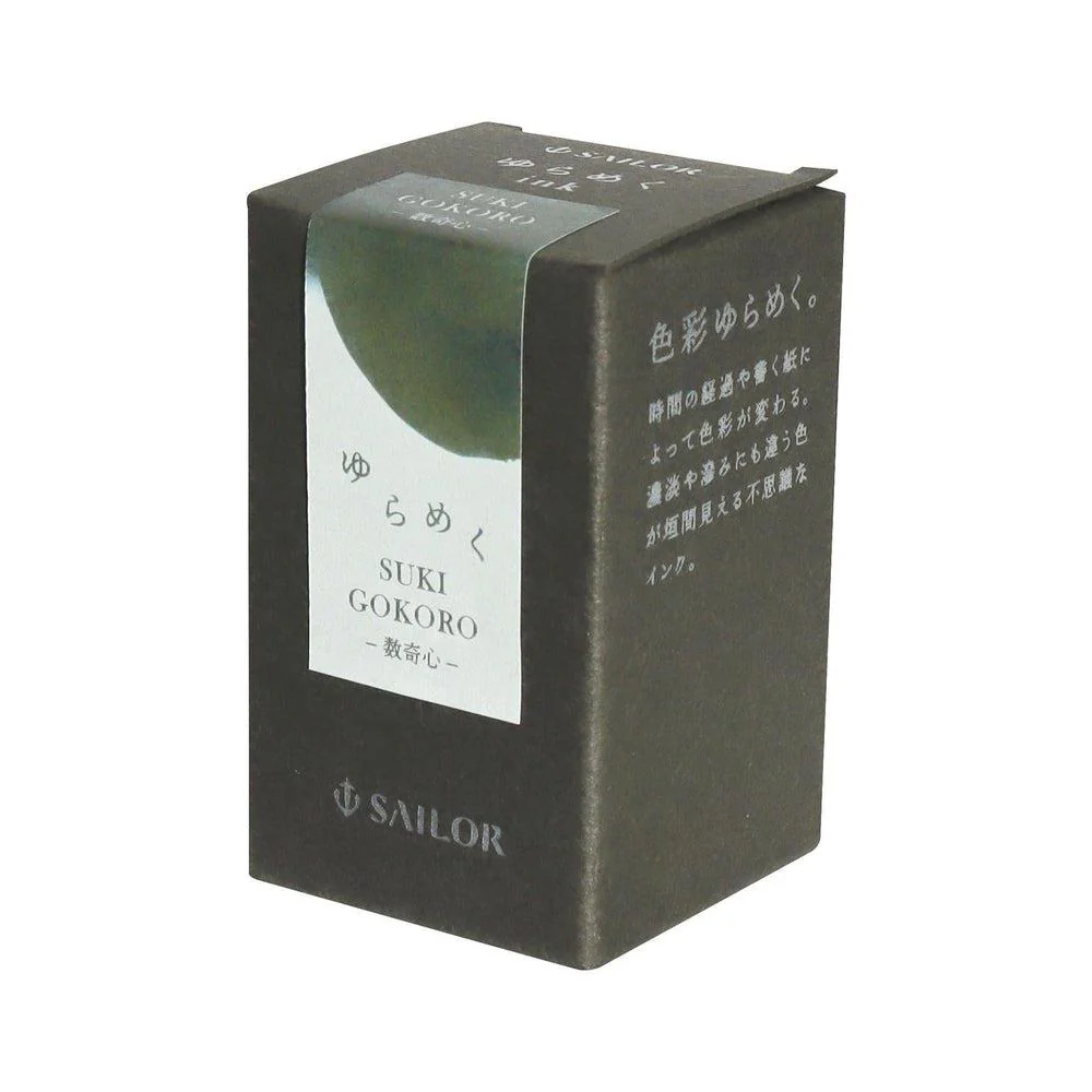 Sailor Ink Bottle (20ml) - Yurameku (2nd Edition) - Image 10