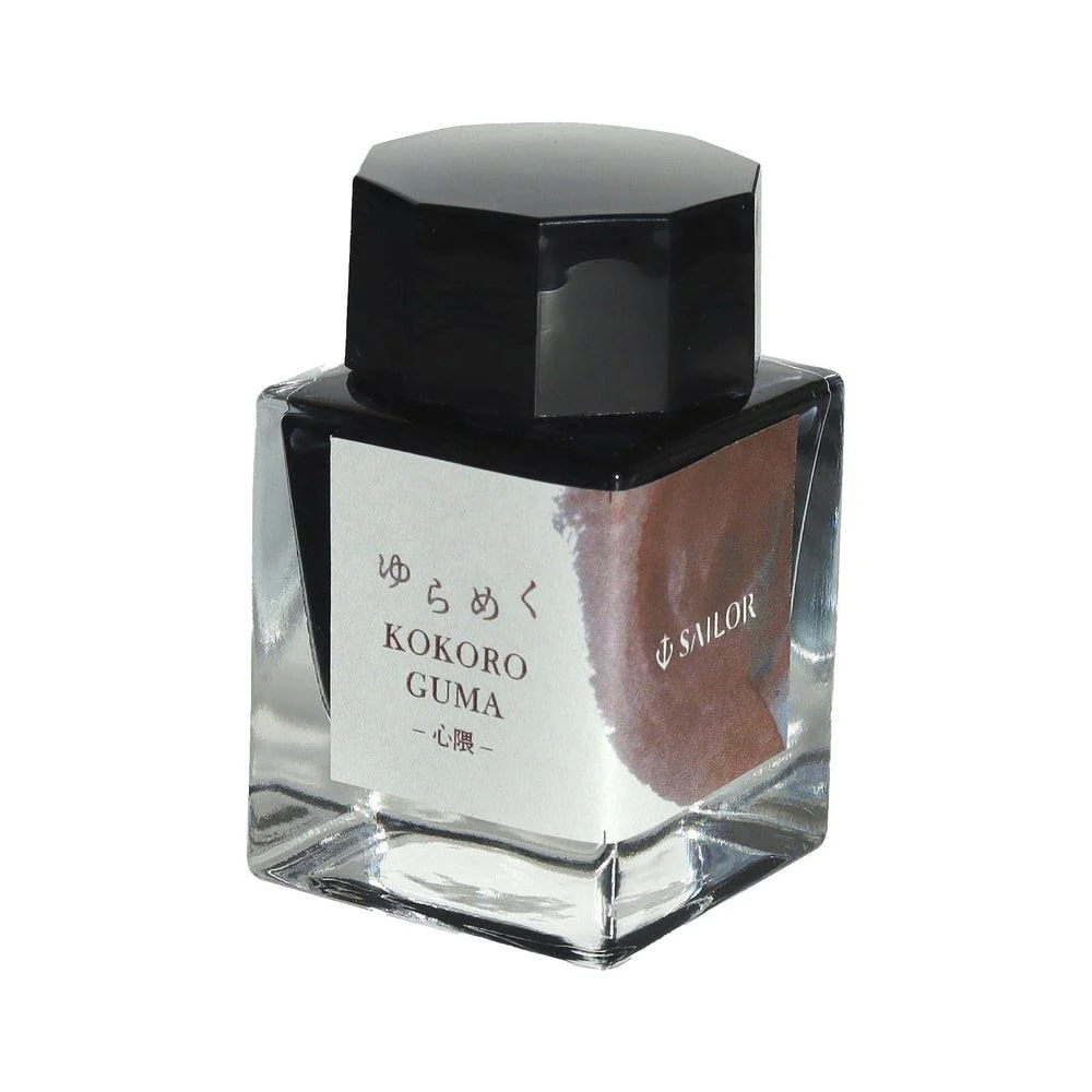 Sailor Ink Bottle (20ml) - Yurameku (2nd Edition) - Image 11