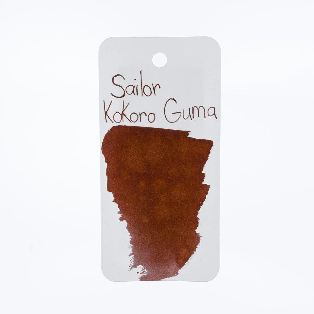 Sailor Ink Bottle (20ml) - Yurameku (2nd Edition) - Image 12