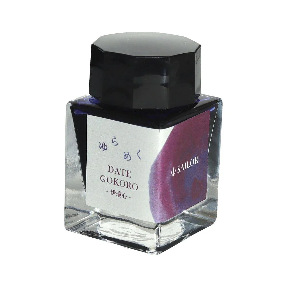 Sailor Ink Bottle (20ml) - Yurameku (2nd Edition) - Image 15