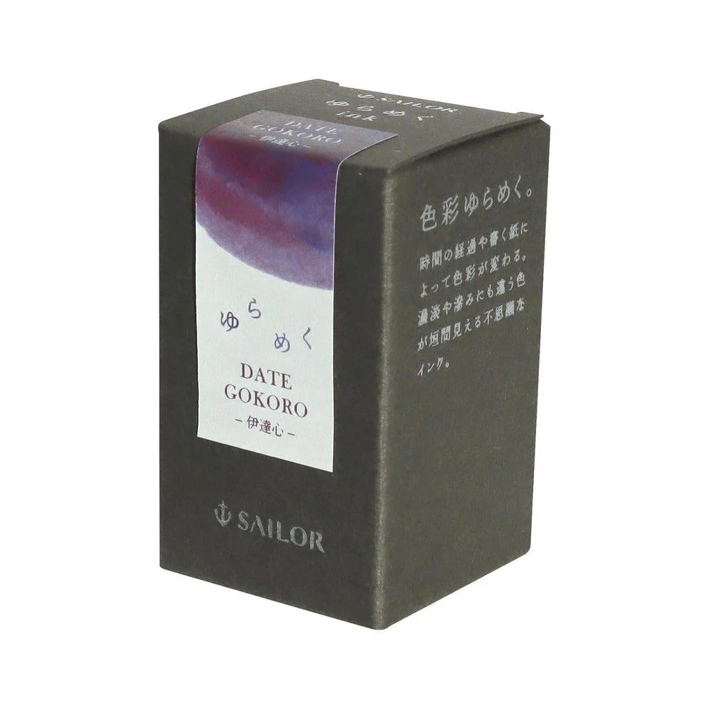 Sailor Ink Bottle (20ml) - Yurameku (2nd Edition) - Image 18