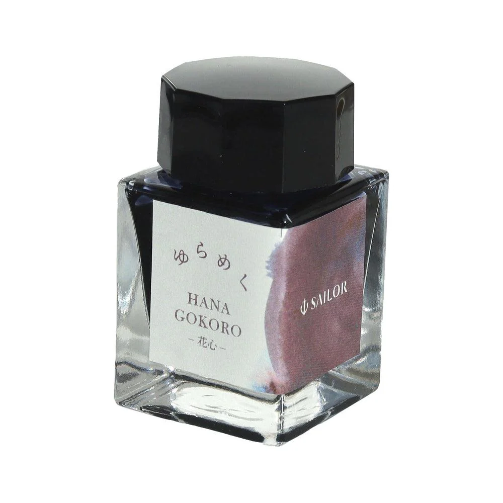 Sailor Ink Bottle (20ml) - Yurameku (2nd Edition) - Image 19