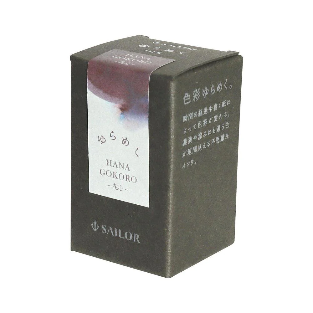 Sailor Ink Bottle (20ml) - Yurameku (2nd Edition) - Image 22