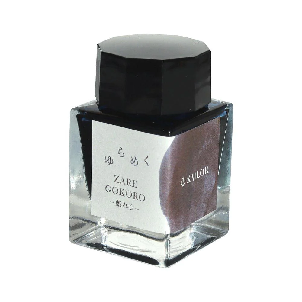Sailor Ink Bottle (20ml) - Yurameku (2nd Edition) - Image 3