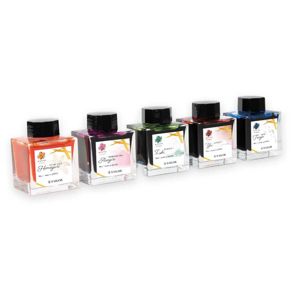 Sailor Ink Bottle (50ml) - Manyo 5th Anniversary "In Love" - Limited Edition (2024) - Image 2