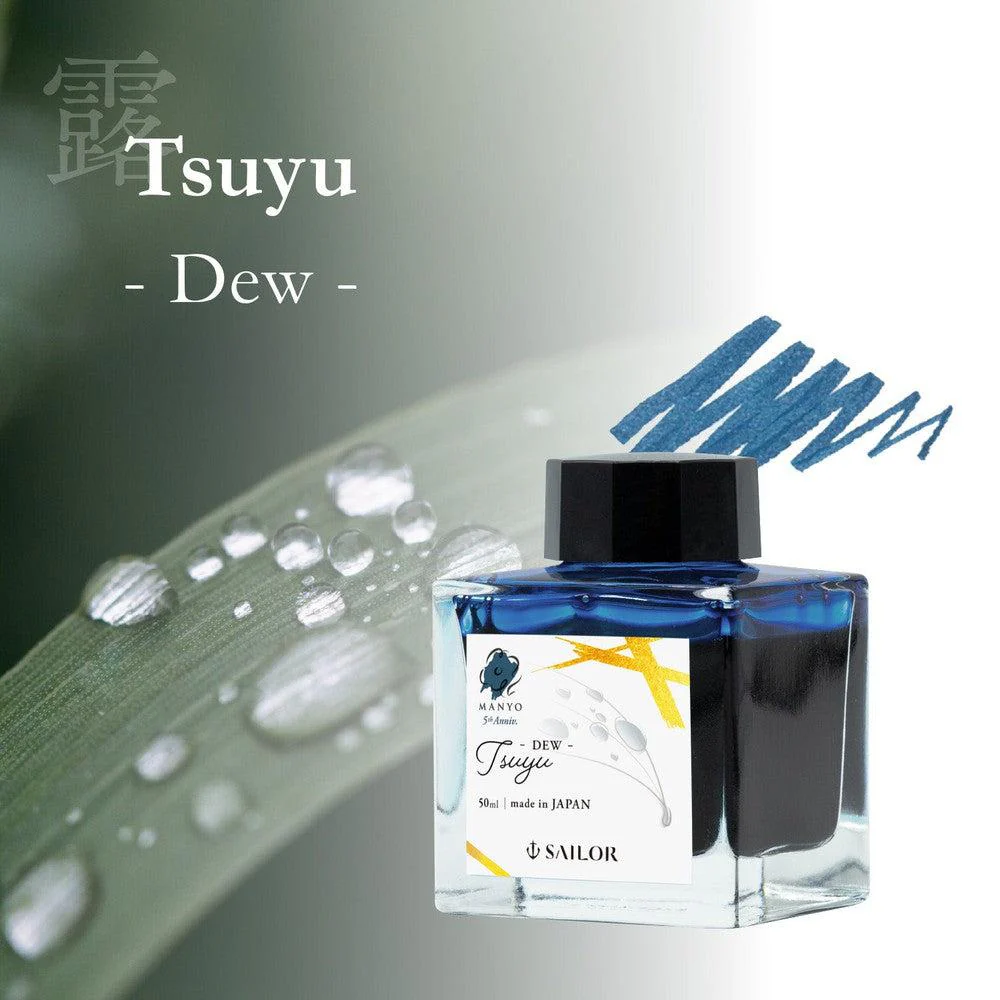 Sailor Ink Bottle (50ml) - Manyo 5th Anniversary "In Love" - Limited Edition (2024) - Image 4