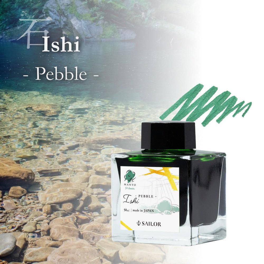 Sailor Ink Bottle (50ml) - Manyo 5th Anniversary "In Love" - Limited Edition (2024) - Image 5