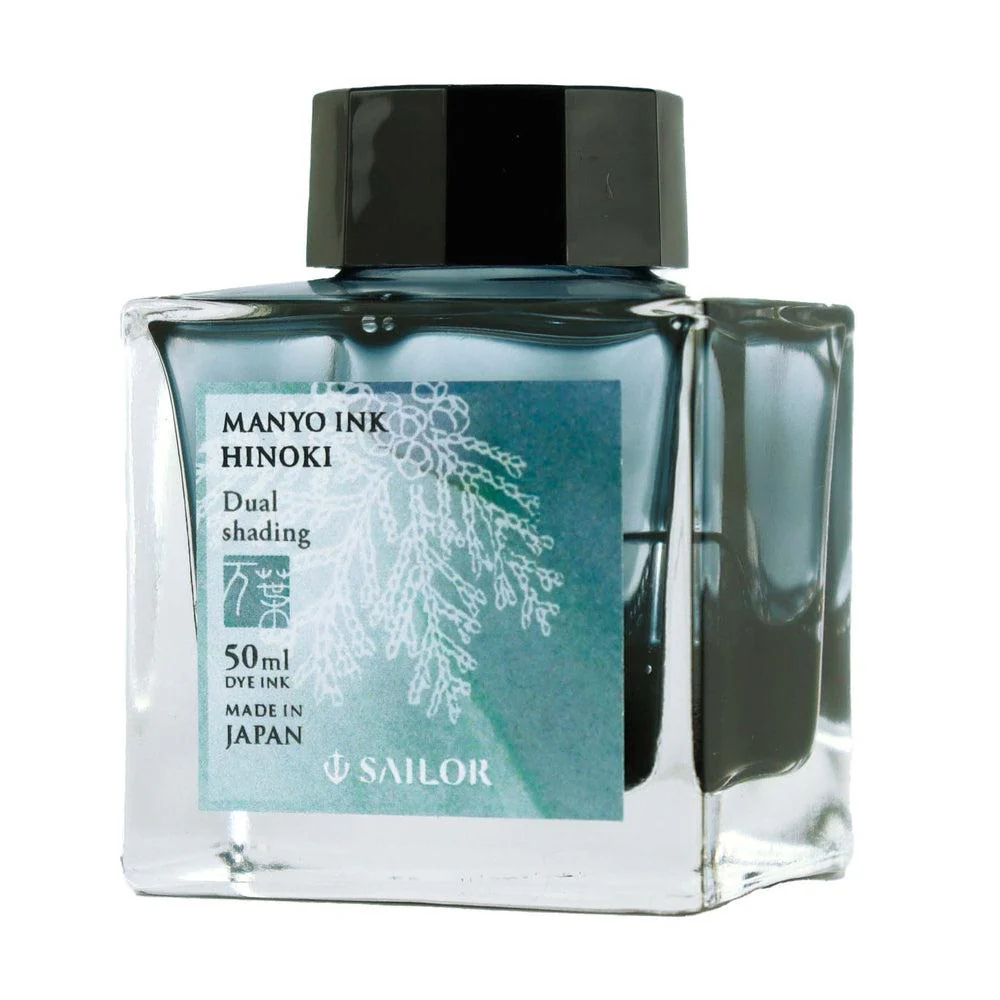 Sailor Ink Bottle (50ml) - Manyo - Dual Shading - Image 10
