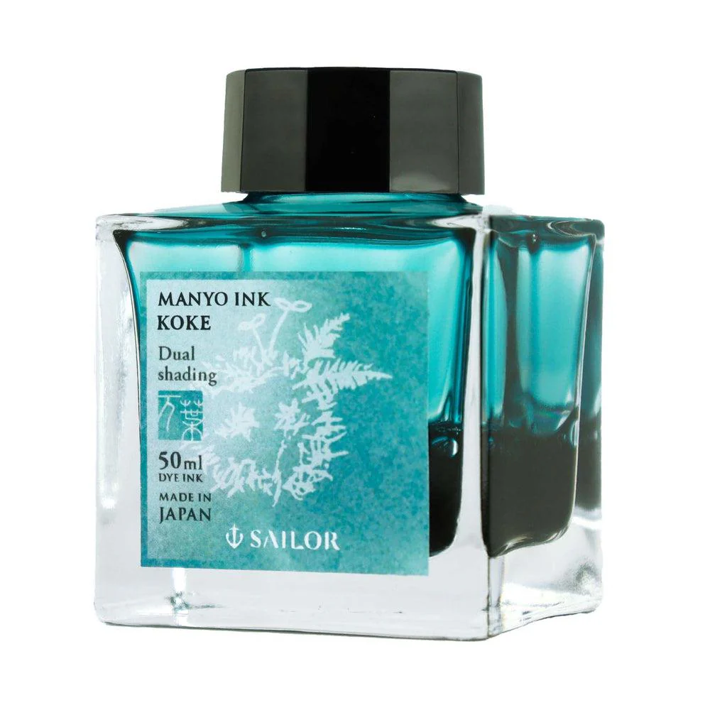 Sailor Ink Bottle (50ml) - Manyo - Dual Shading - Image 13