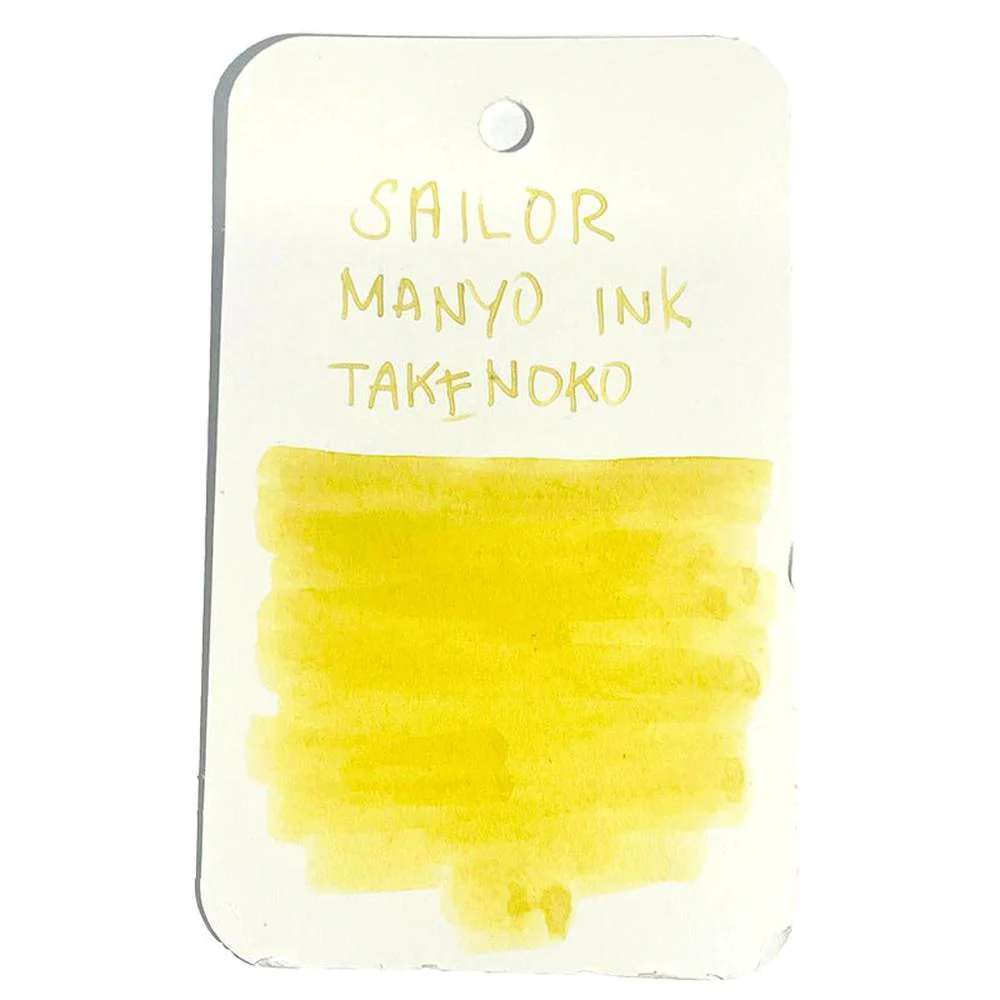 Sailor Ink Bottle (50ml) - Manyo IV - Limited Edition (2024) - Image 10