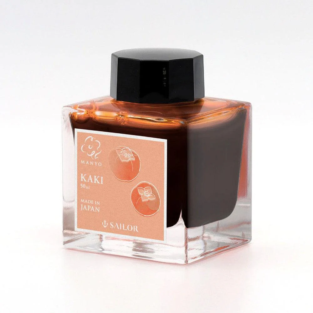 Sailor Ink Bottle (50ml) - Manyo IV - Limited Edition (2024) - Image 4