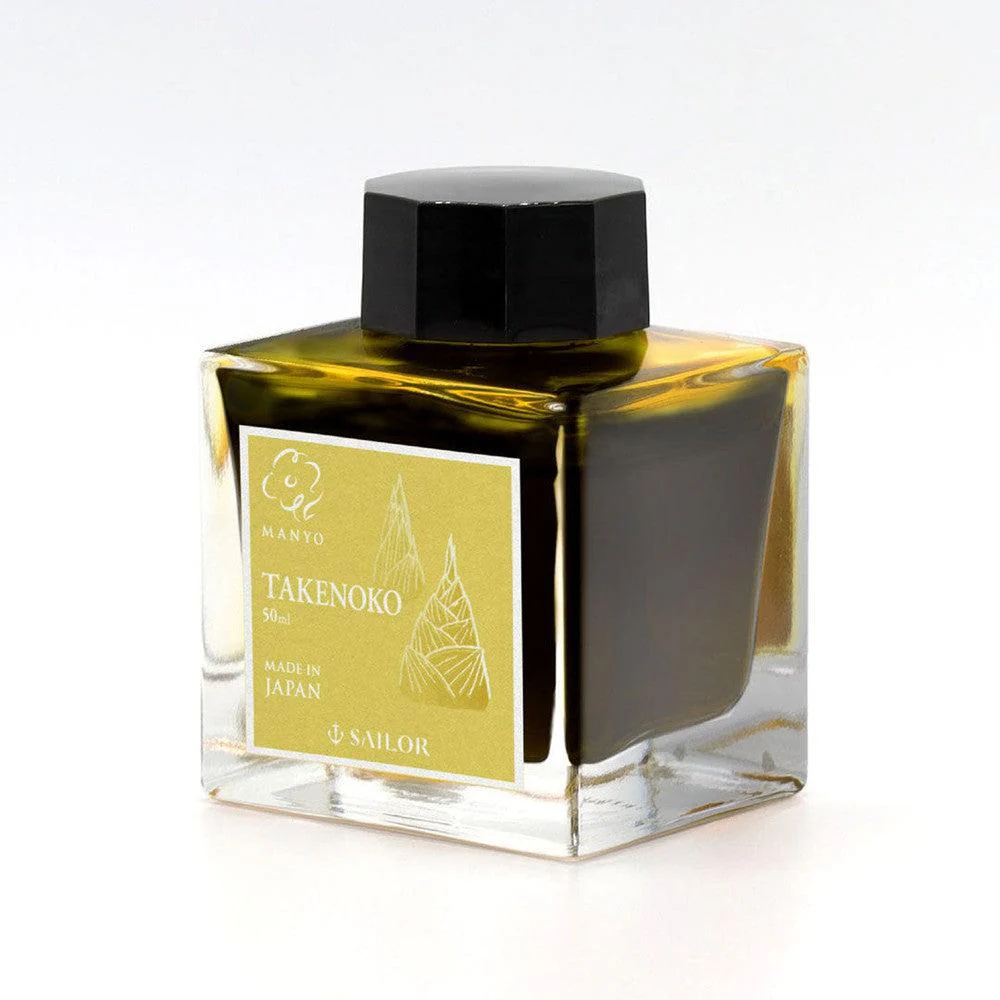 Sailor Ink Bottle (50ml) - Manyo IV - Limited Edition (2024) - Image 8