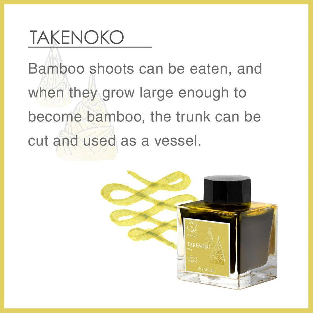 Sailor Ink Bottle (50ml) - Manyo IV - Limited Edition (2024) - Image 9