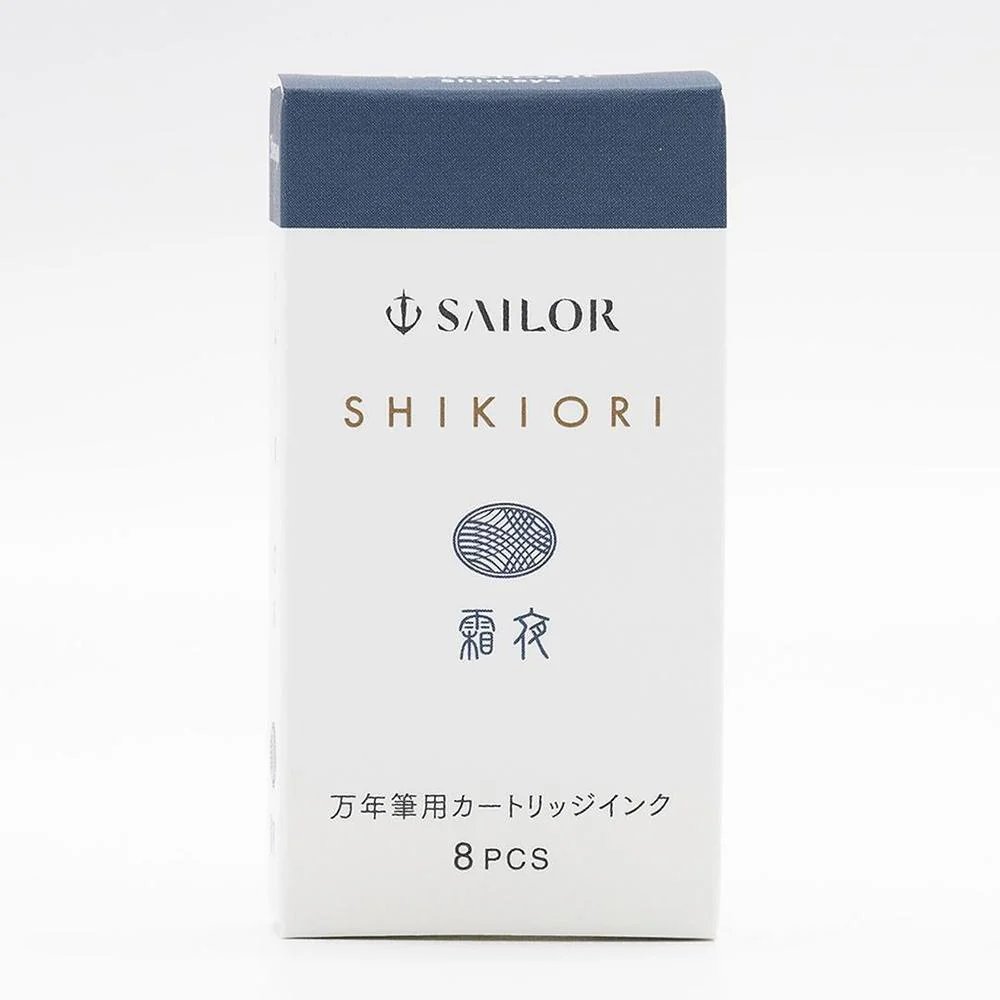 Sailor Ink Cartridge (8-Pack) - Shikiori - Image 10