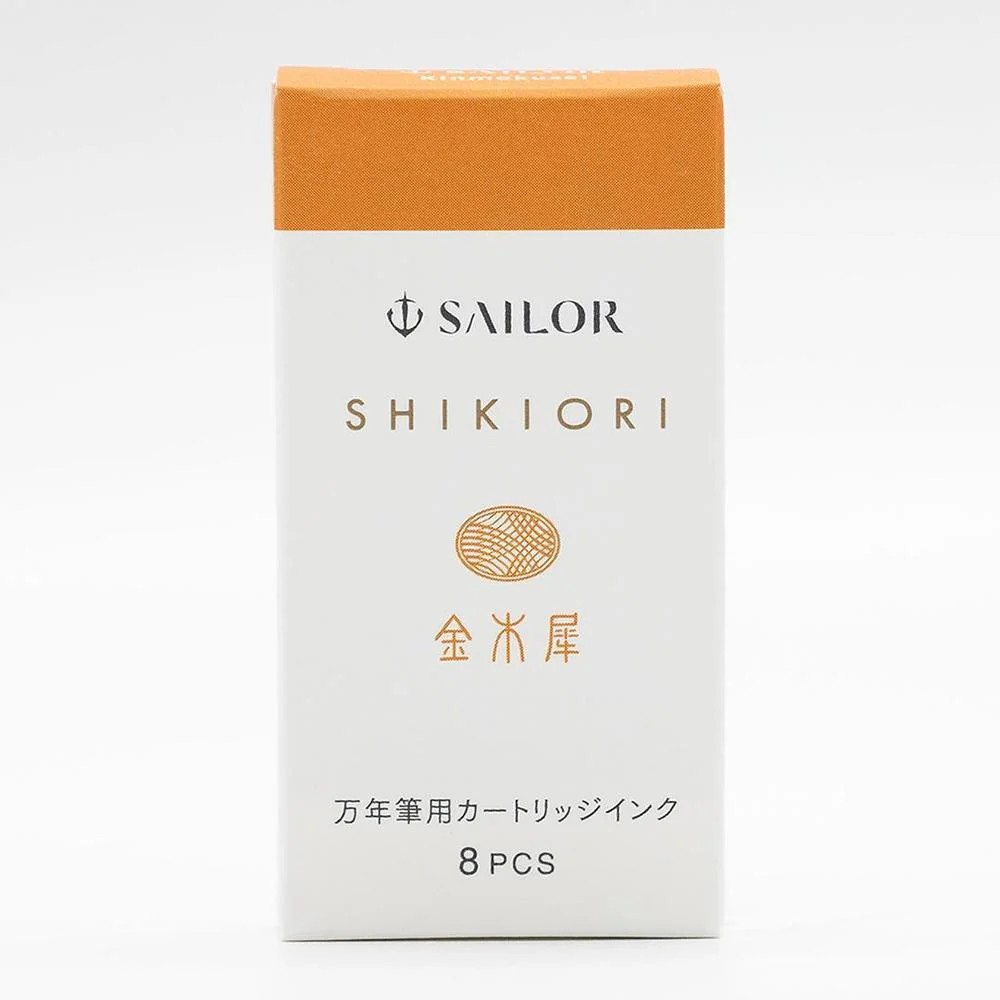 Sailor Ink Cartridge (8-Pack) - Shikiori - Image 19