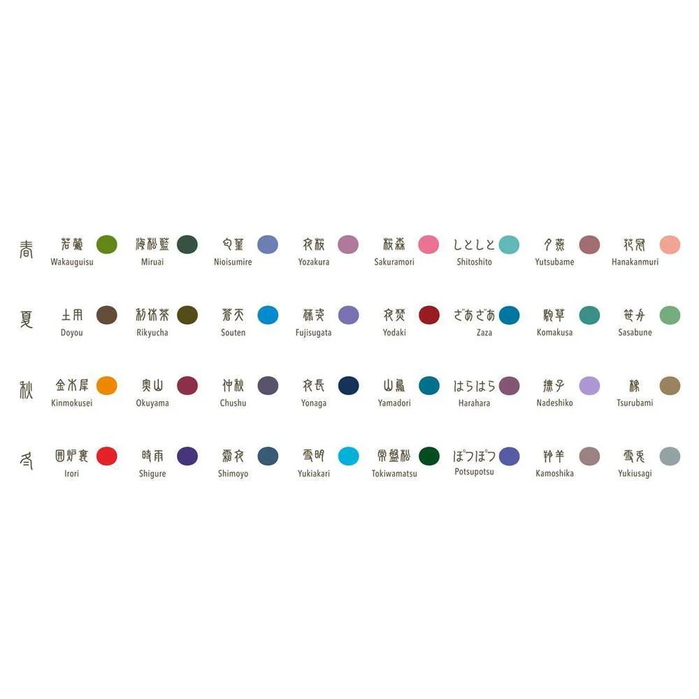 Sailor Ink Cartridge (8-Pack) - Shikiori - Image 2