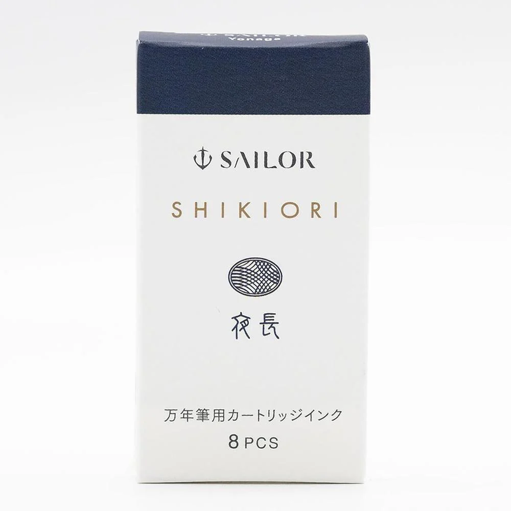 Sailor Ink Cartridge (8-Pack) - Shikiori - Image 9