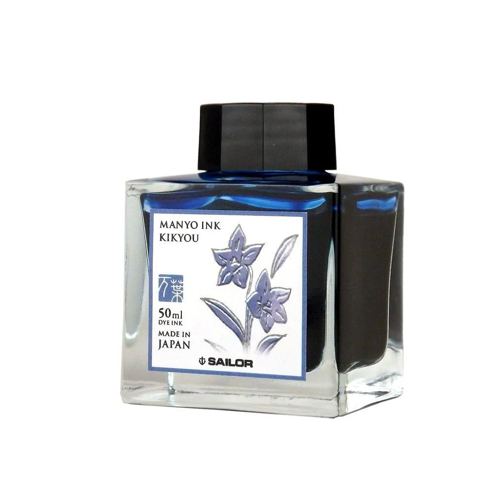 Sailor Ink Bottle (50ml) - Manyo - Image 11
