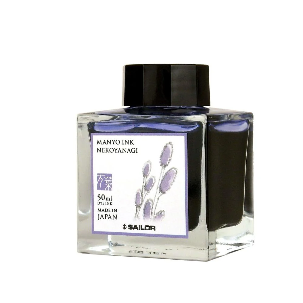 Sailor Ink Bottle (50ml) - Manyo - Image 13