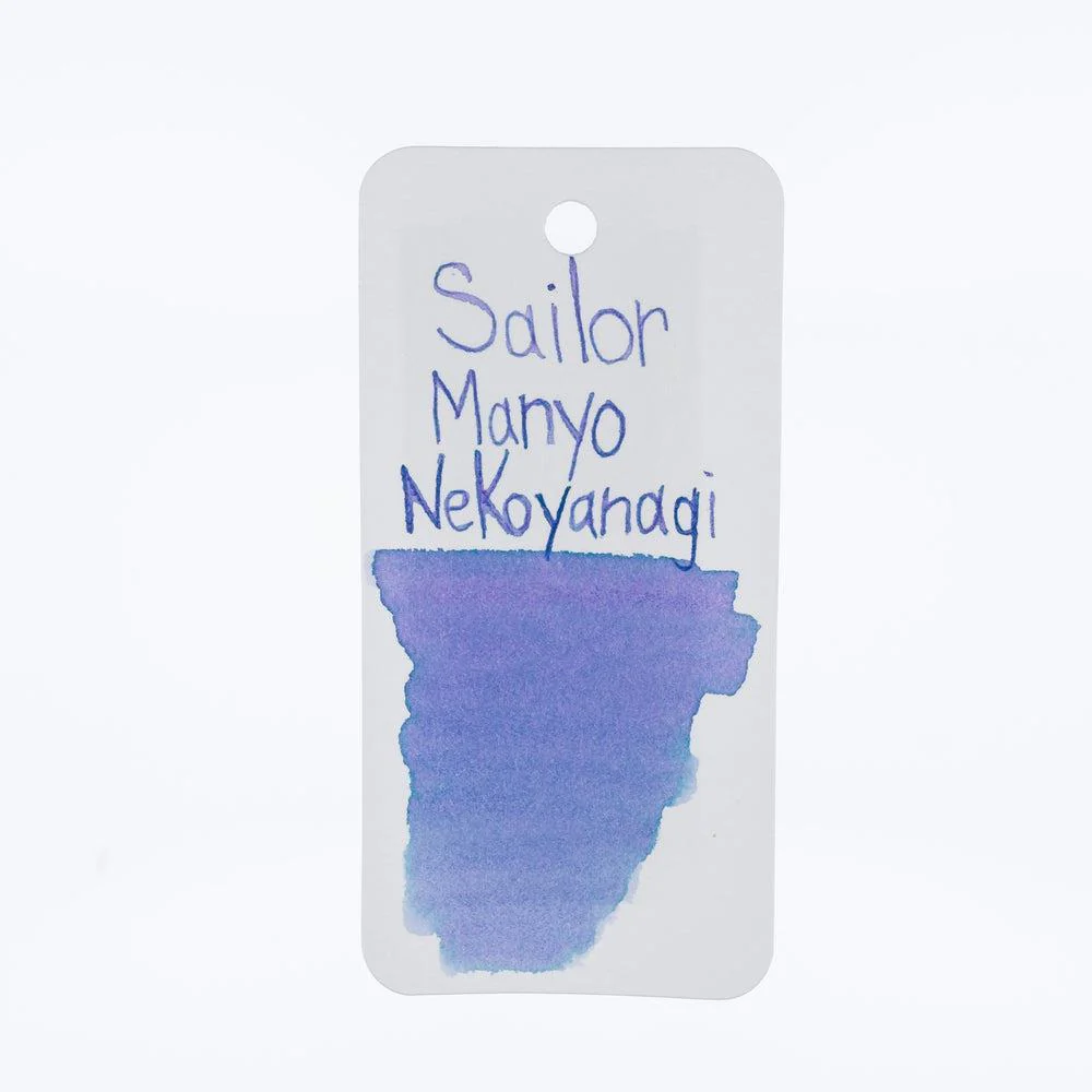 Sailor Ink Bottle (50ml) - Manyo - Image 14