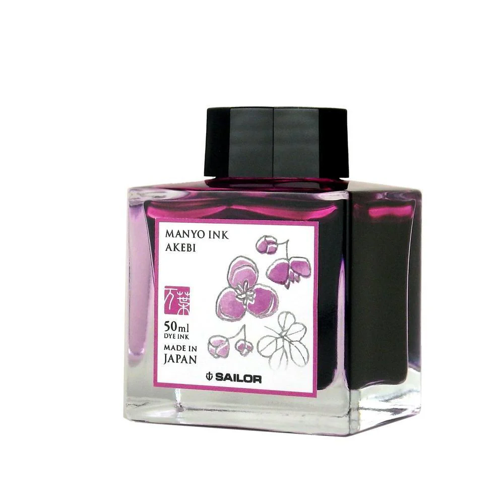 Sailor Ink Bottle (50ml) - Manyo - Image 15