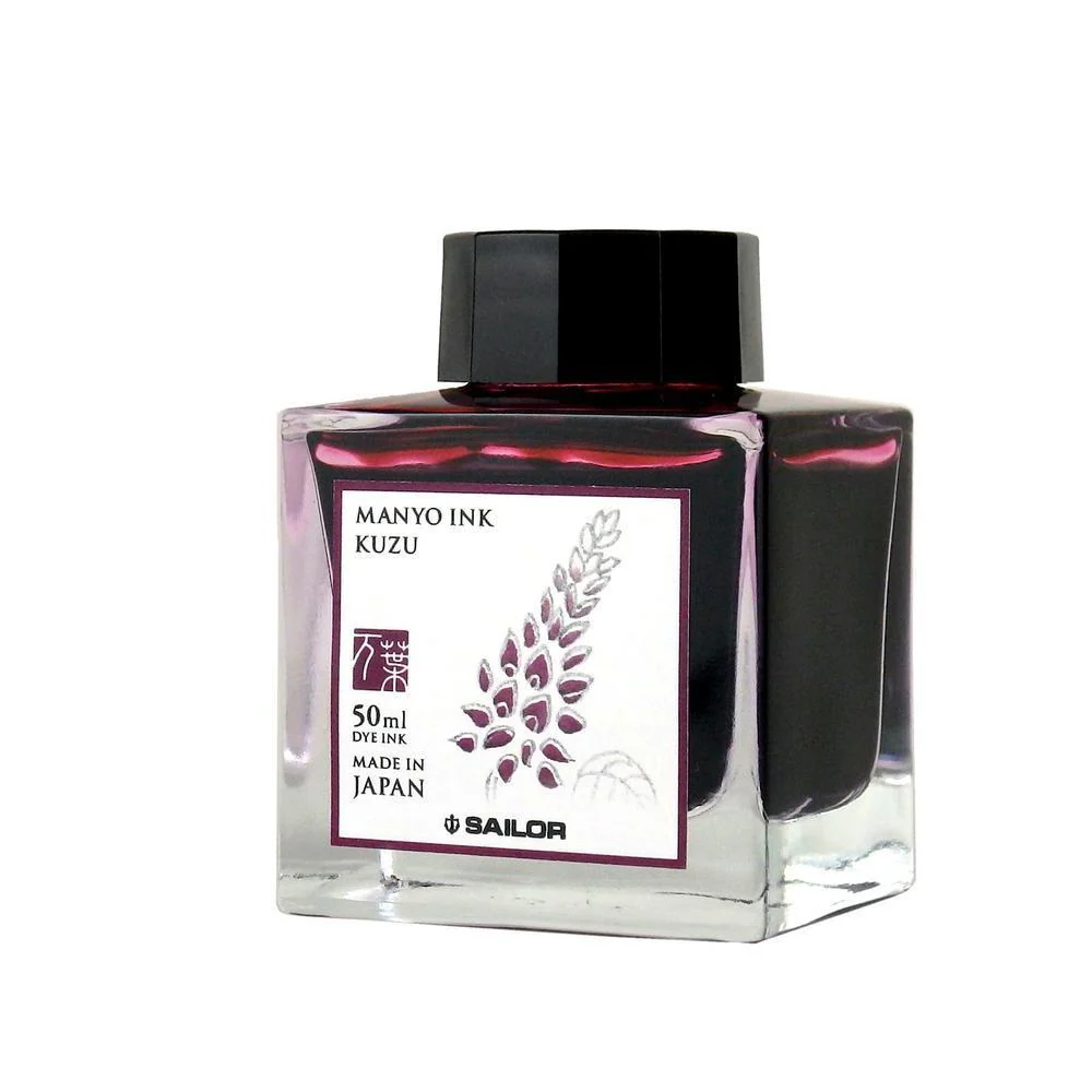 Sailor Ink Bottle (50ml) - Manyo - Image 17