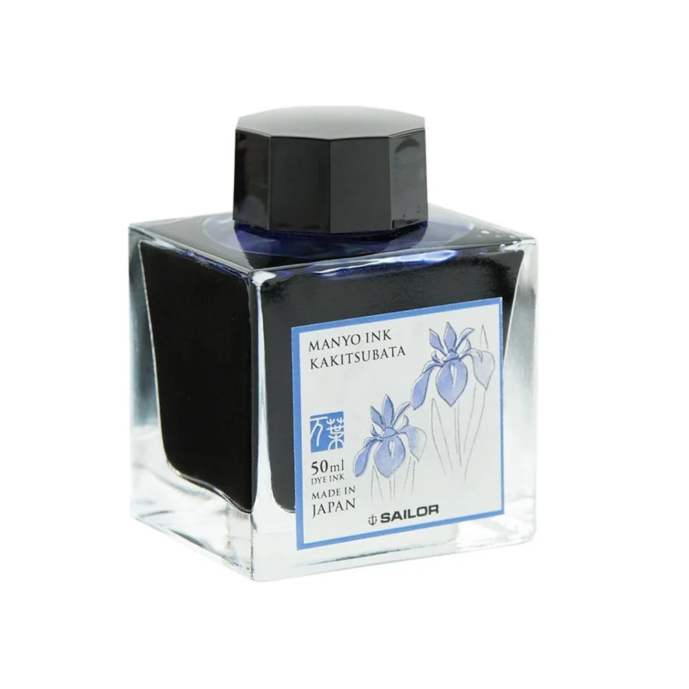 Sailor Ink Bottle (50ml) - Manyo - Image 27
