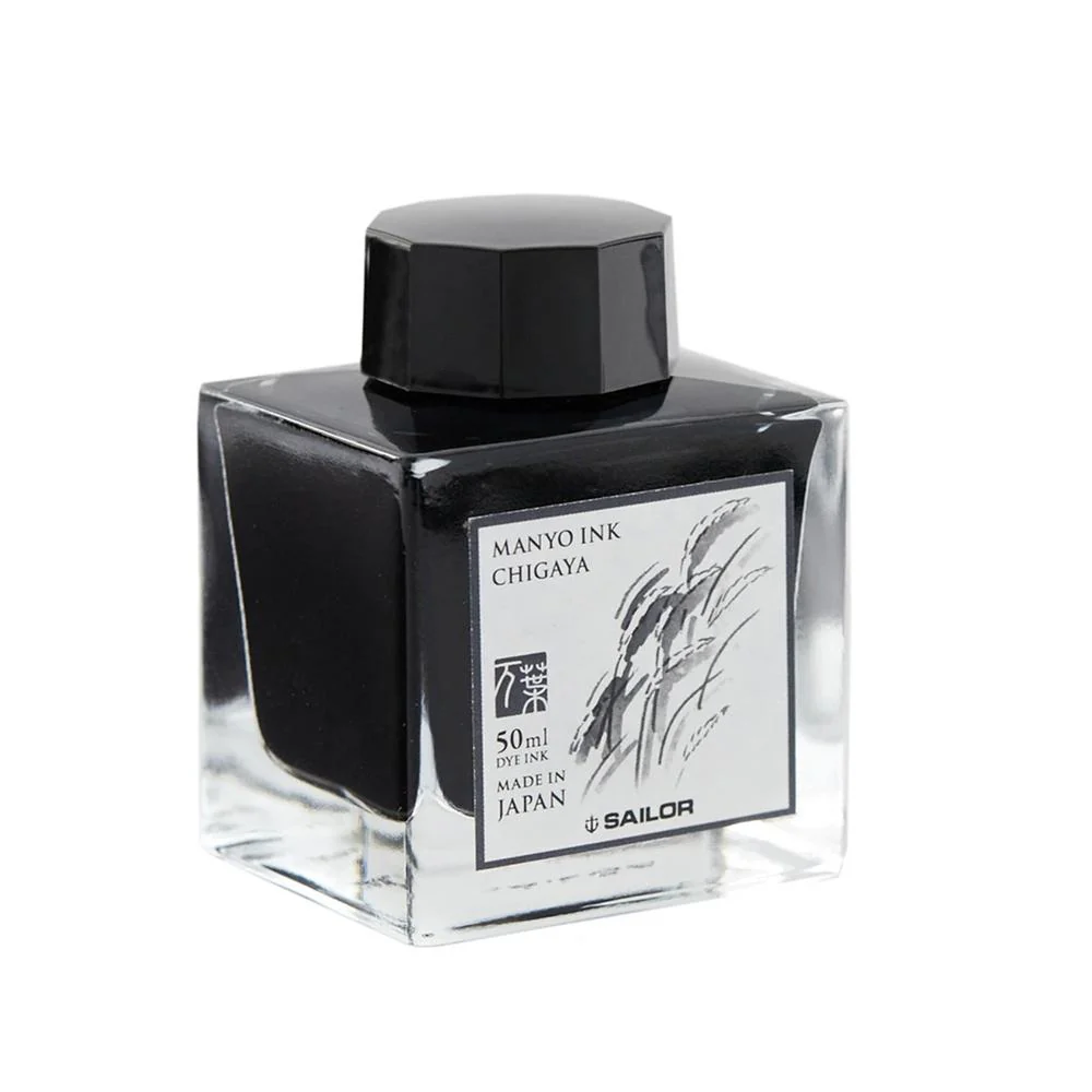Sailor Ink Bottle (50ml) - Manyo - Image 33