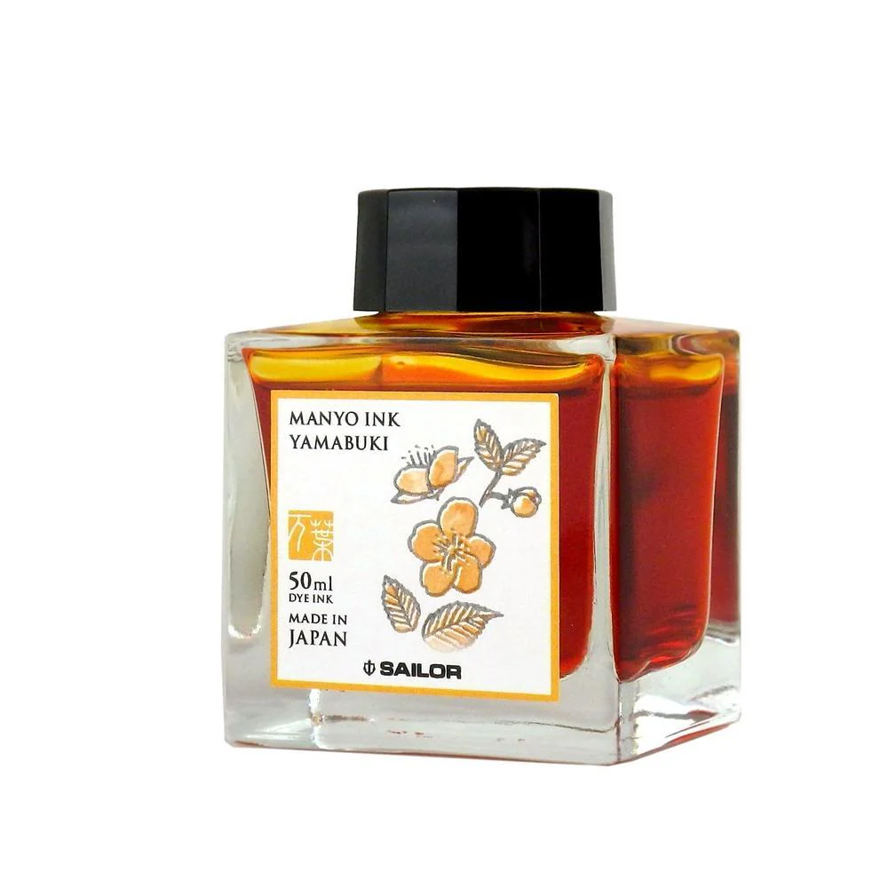 Sailor Ink Bottle (50ml) - Manyo - Image 5