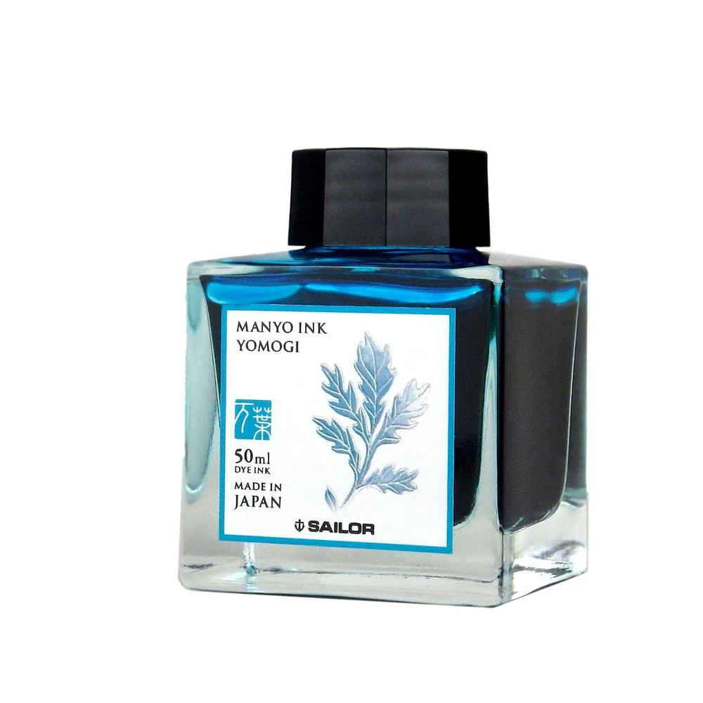 Sailor Ink Bottle (50ml) - Manyo - Image 9