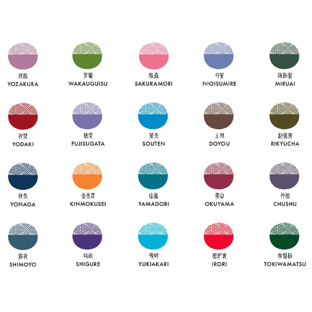 Sailor Ink Bottle (20ml) - Shikiori - Image 2