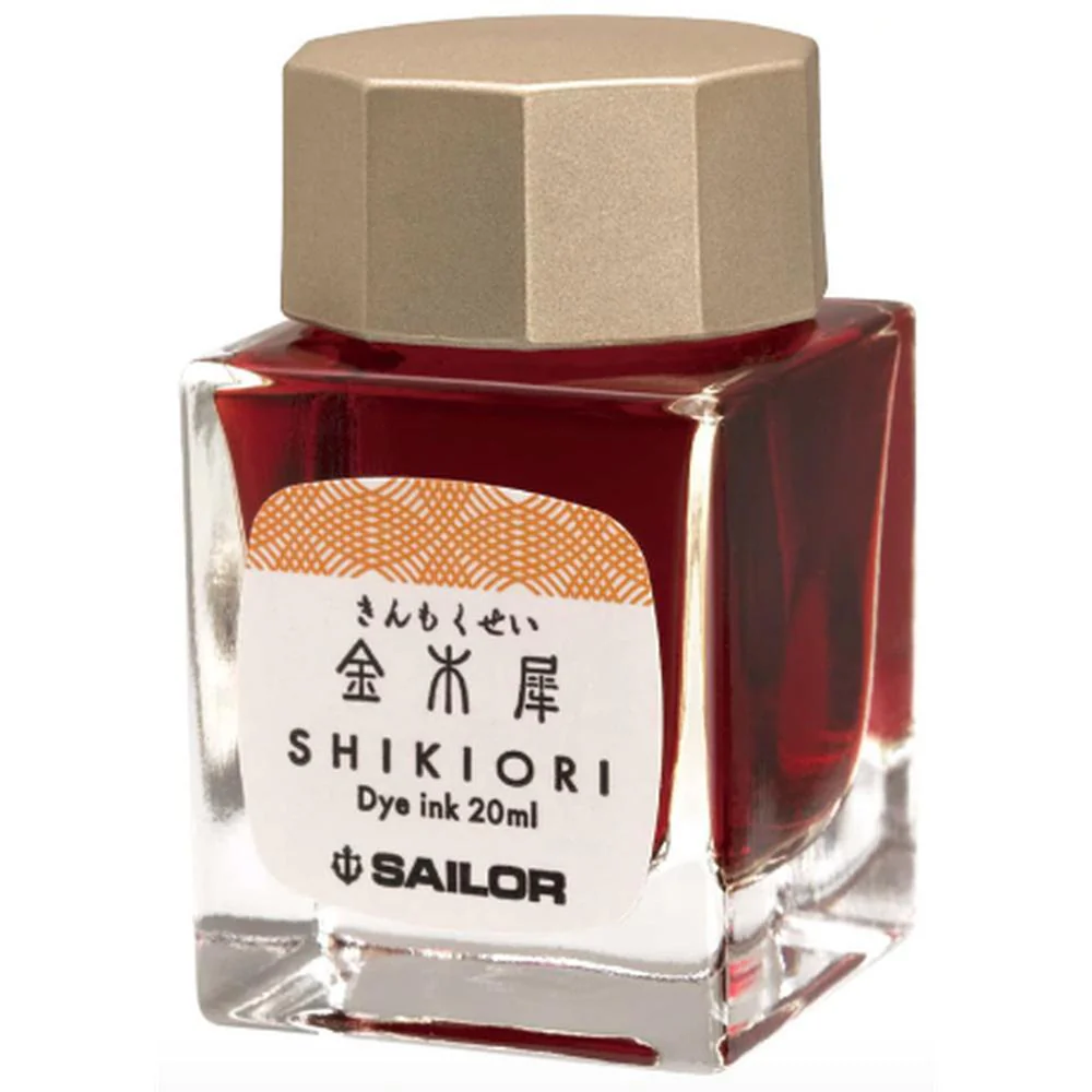 Sailor Ink Bottle (20ml) - Shikiori - Image 23