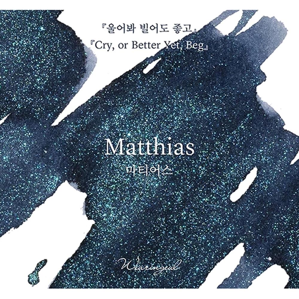 Wearingeul Ink Bottle (30ml) - Cry, or Better Yet, Beg (Naver Webtoon) - Limited Edition (2026) - Image 3