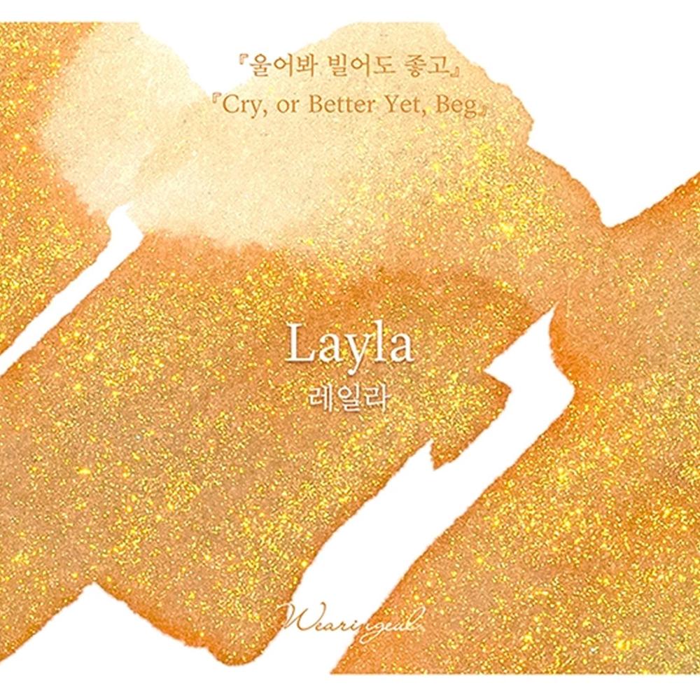 Wearingeul Ink Bottle (30ml) - Cry, or Better Yet, Beg (Naver Webtoon) - Limited Edition (2026) - Image 5