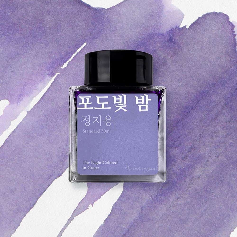 Wearingeul Ink Bottle (30ml) - Jung Ji Yong Literature Ink - Image 6