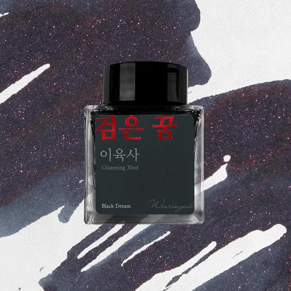 Wearingeul Ink Bottle (30ml) - Lee Yuk Sa Literature Ink - Image 10