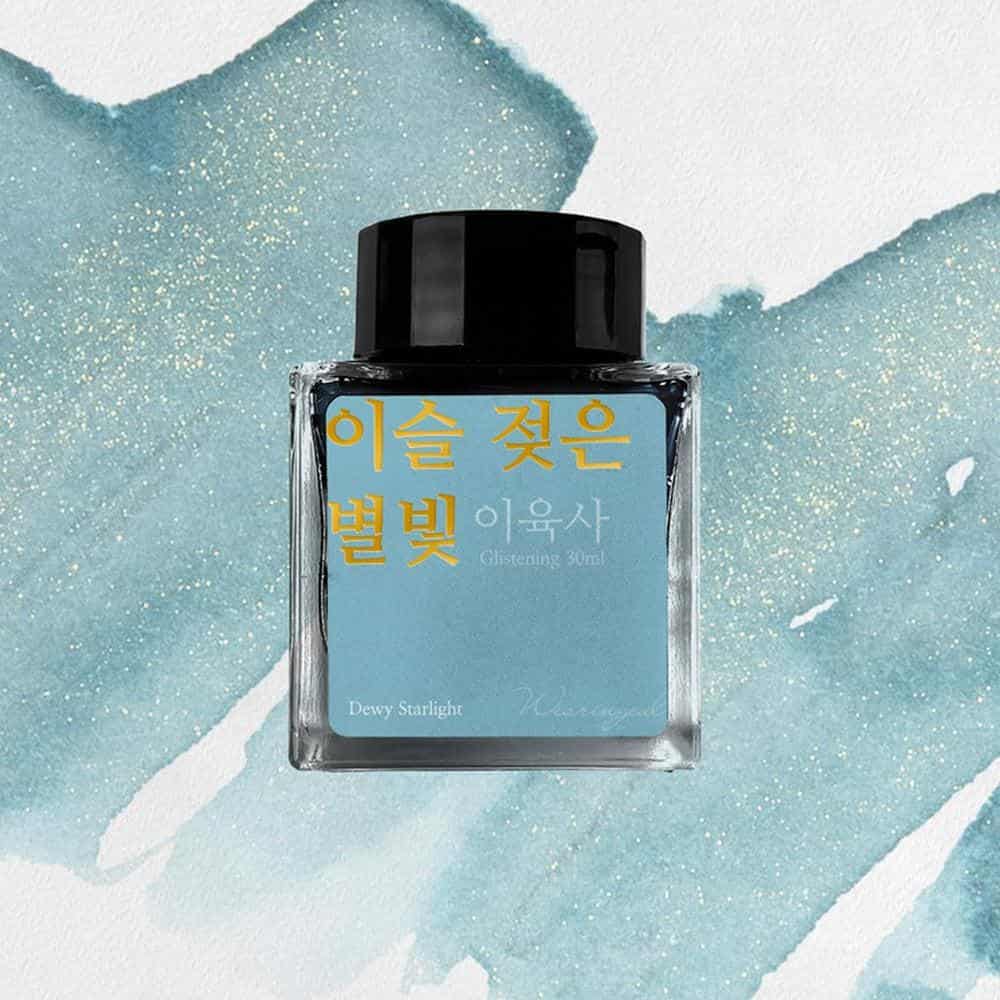 Wearingeul Ink Bottle (30ml) - Lee Yuk Sa Literature Ink - Image 5