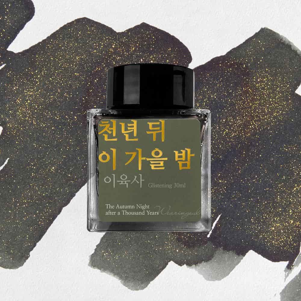Wearingeul Ink Bottle (30ml) - Lee Yuk Sa Literature Ink - Image 6