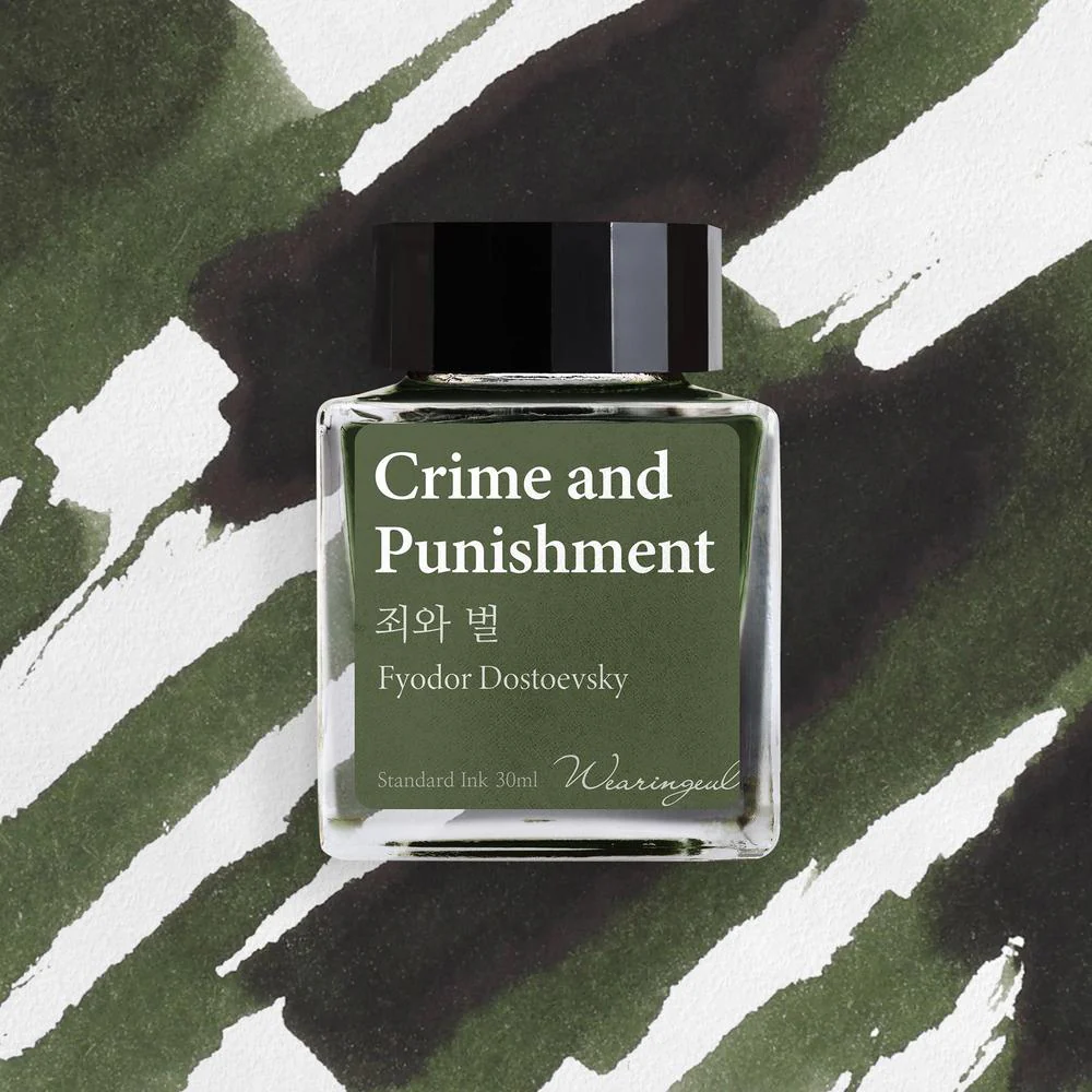 Wearingeul Ink Bottle (30ml) - Monthly World Literature - Image 122