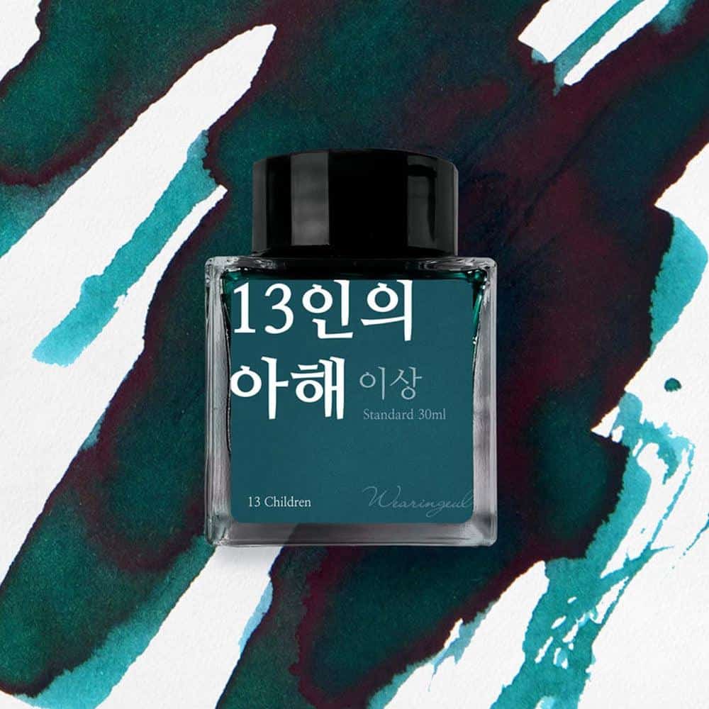 Wearingeul Ink Bottle (30ml) - Yi Sang Literature Ink - Image 10