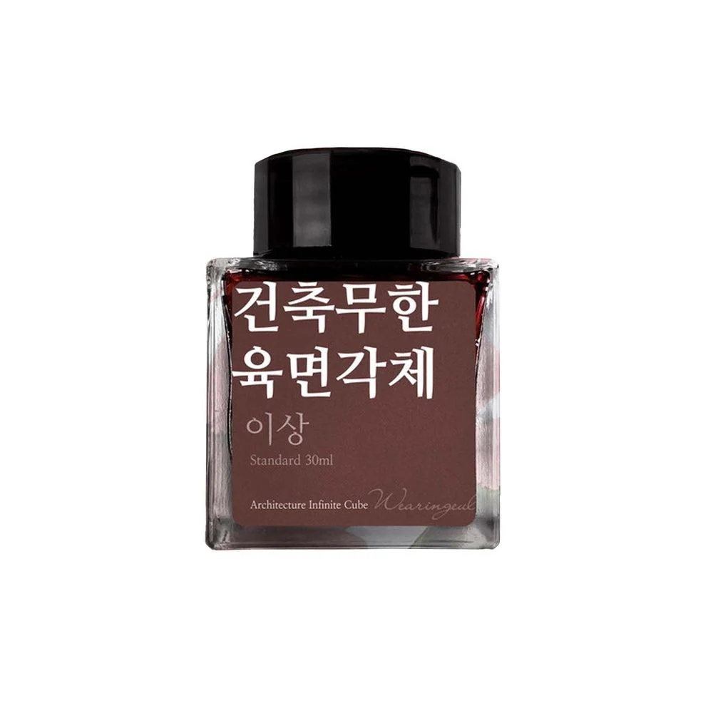 Wearingeul Ink Bottle (30ml) - Yi Sang Literature Ink - Image 12