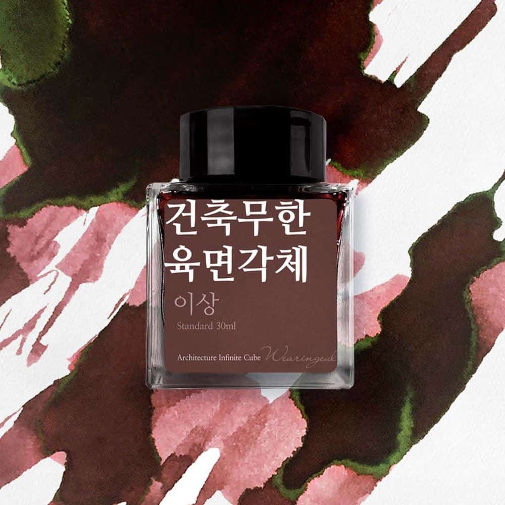 Wearingeul Ink Bottle (30ml) - Yi Sang Literature Ink - Image 13
