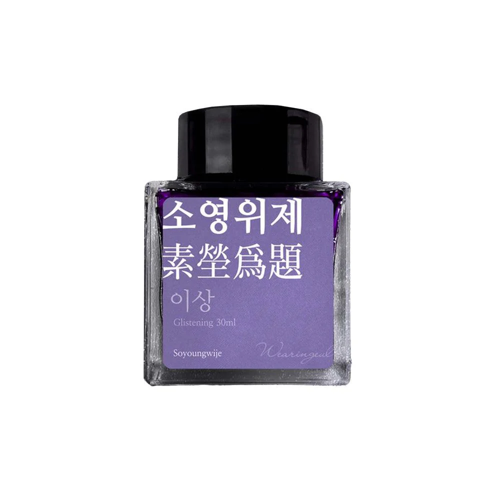 Wearingeul Ink Bottle (30ml) - Yi Sang Literature Ink - Image 3