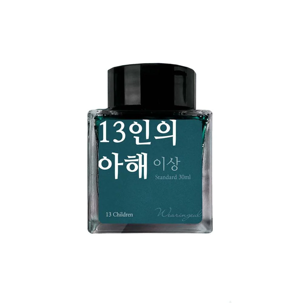 Wearingeul Ink Bottle (30ml) - Yi Sang Literature Ink - Image 9