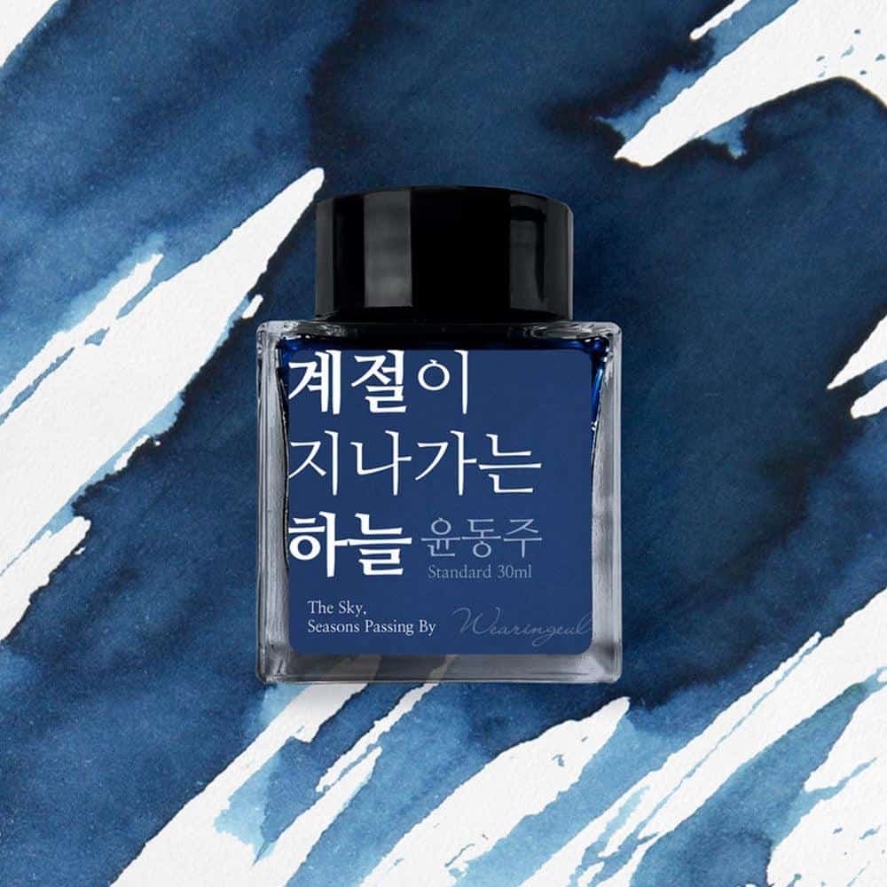 Wearingeul Ink Bottle (30ml) - Yun Dong Ju Literature Ink - Image 3