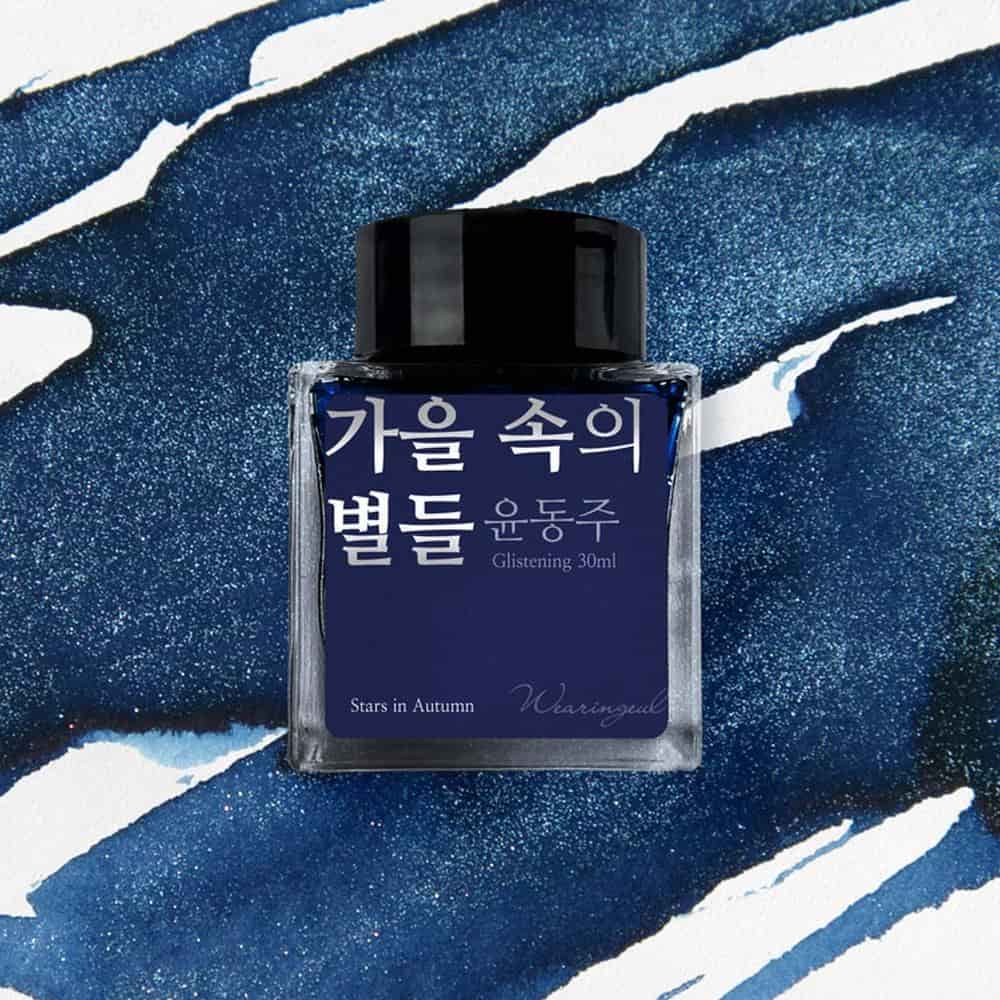 Wearingeul Ink Bottle (30ml) - Yun Dong Ju Literature Ink - Image 9