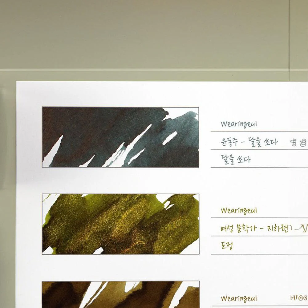 Wearingeul Ink Swatch Paper (A5) - 6 Rectangles - Image 3